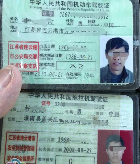 假证 相似度高达.jpg