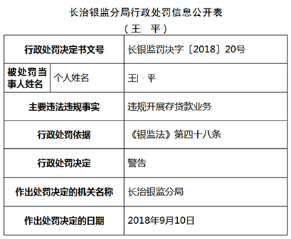 4_20180930141310_0.png 图片2.png