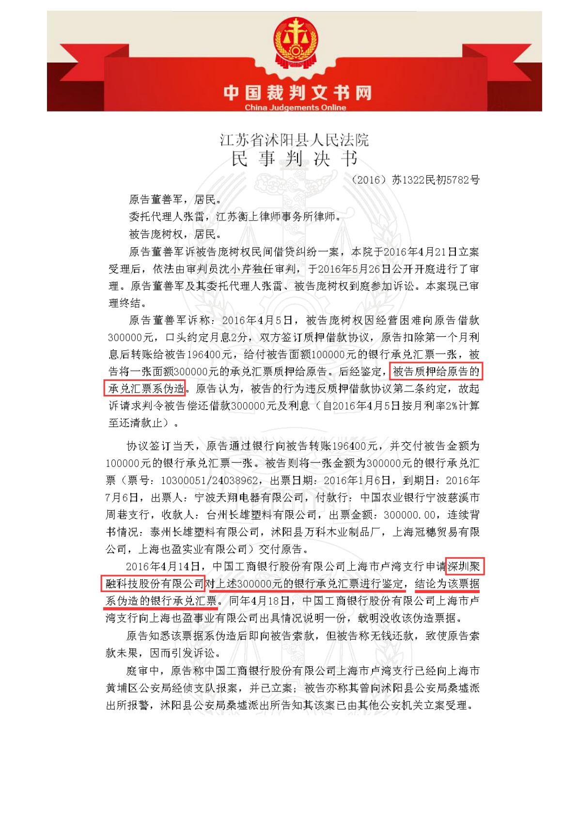 案例3