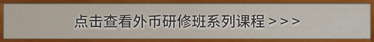 外币.jpg