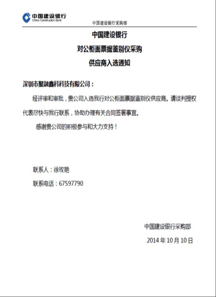 企业采购对接：打开共赢之门