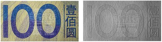 5_20180904180357_0.jpg 02 航天纪念钞.jpg