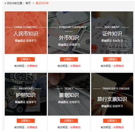 5_20180904180542_0.jpg 06 航天纪念钞.jpg