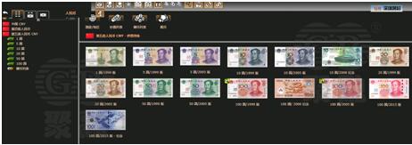 5_20180904180558_0.jpg 07 航天纪念钞.jpg