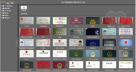 5_20180906110242_0.jpg 02.jpg