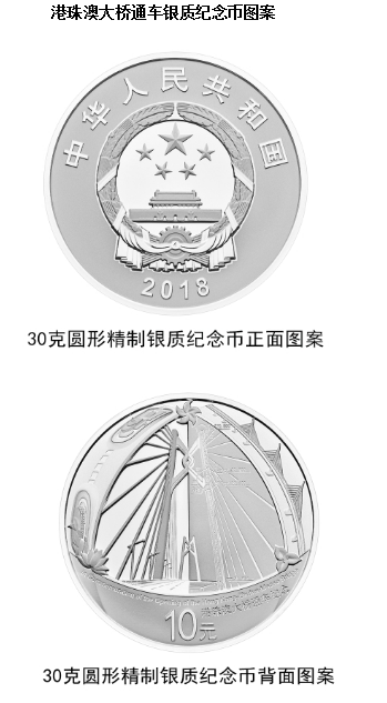 4_20181024165502_0.png 01.png