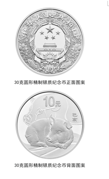 4_20181107170320_0.png 02.png