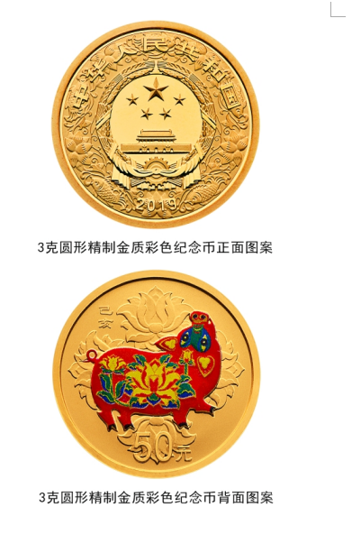 4_20181107170341_0.png 03.png