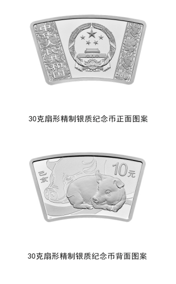 4_20181107170434_0.png 06.png