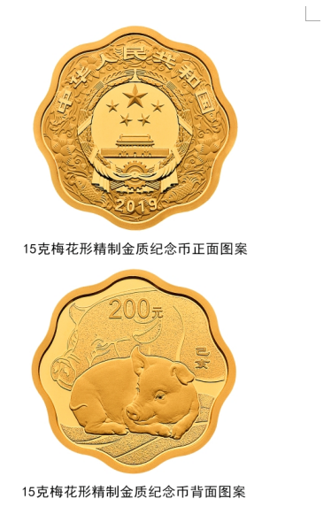 4_20181107170454_0.png 07.png