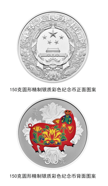 4_20181107170644_0.png 12.png