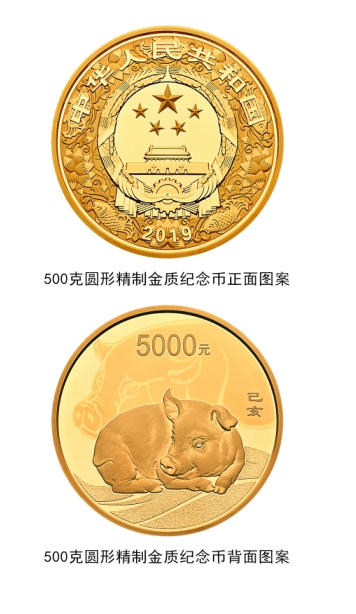 4_20181107170745_0.png 13.png