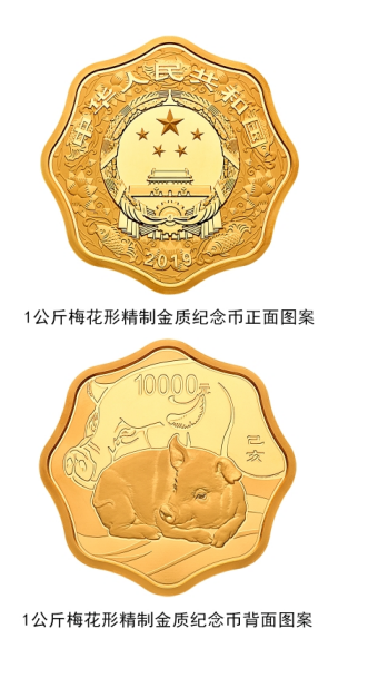 4_20181107170811_0.png 14.png