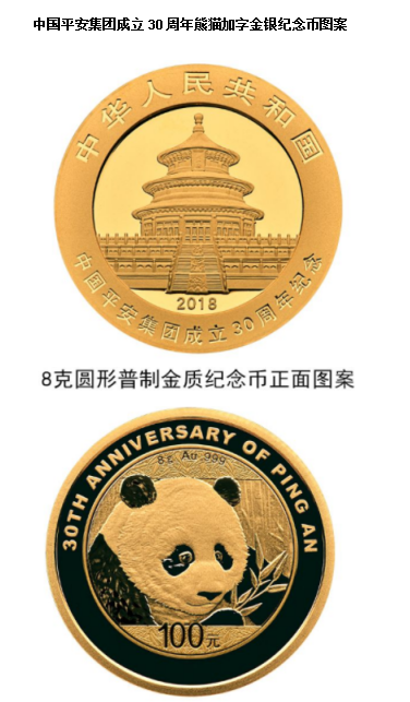 4_20181126172715_0.png 01.png