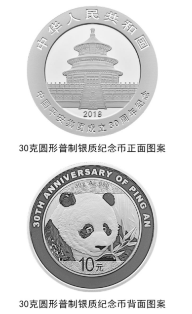 4_20181126172724_0.png 02.png