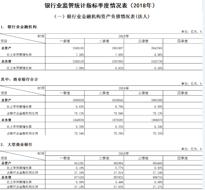 4_20181129170102_0.png a1.png