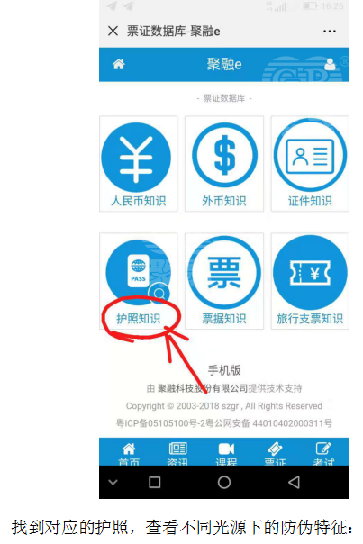 4_20181204170122_0.png 03.png