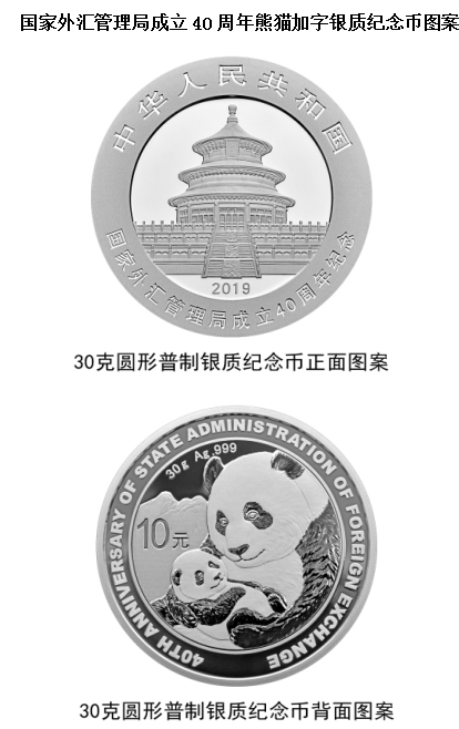 4_20190213173611_0.png 01.png