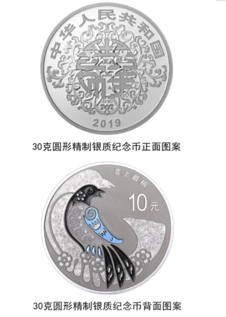 4_20190417163424_0.png 07.png