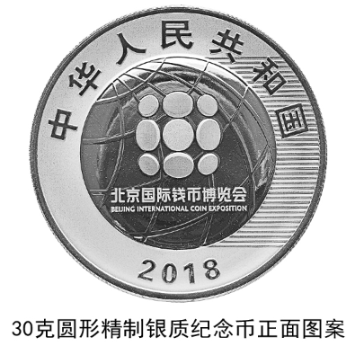 4_20181018163143_0.png 图片3.png