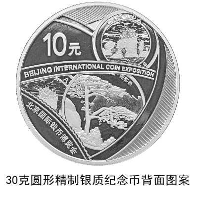 4_20181018163252_0.png 图片4.png