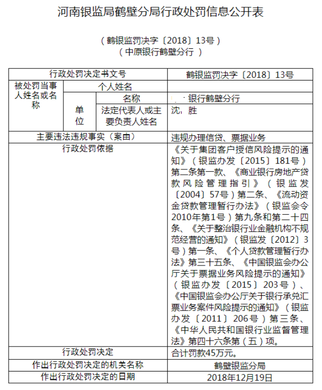 4_20190111164204_0.png 图片1.png